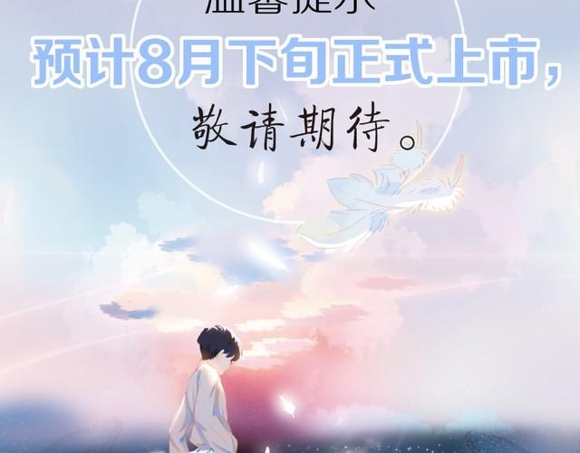 经久漫画,单行本来啦！4图