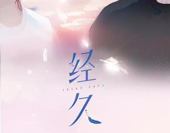 经久小说完整版免费阅读漫画,第37话 拳击赛2图
