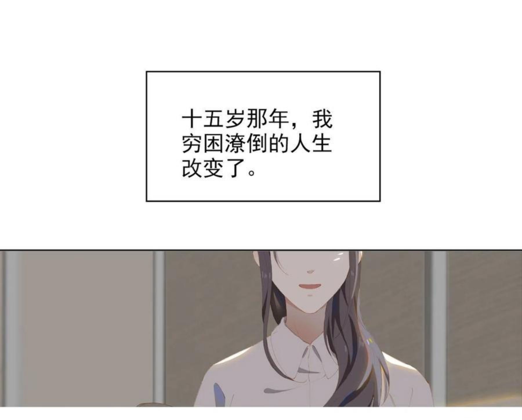 第37话 救赎4
