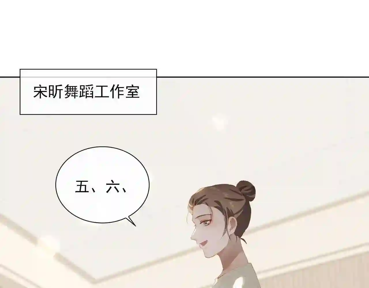 经久by静水边完整版漫画,第44话 星枝的新娘5图