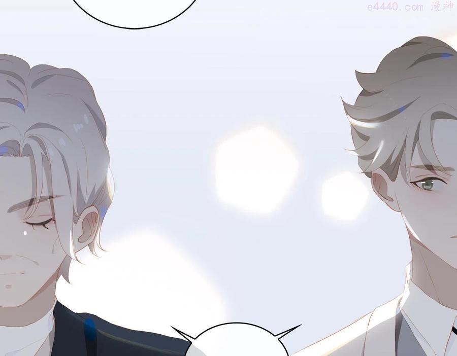 经久漫画,第14话 初舞 上1图
