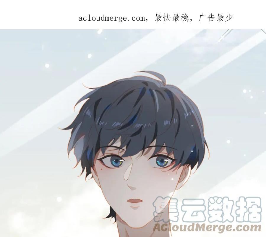 经久不衰的网游漫画,外传3 关心1图