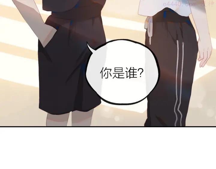 经久乡漫画,第2话 他的另一面3图
