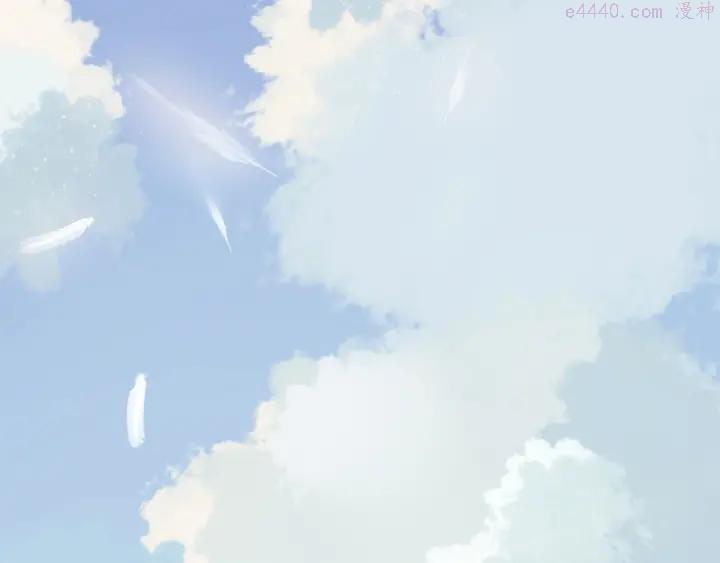 经久耐用塑料网漫画,第33话 命根子1图