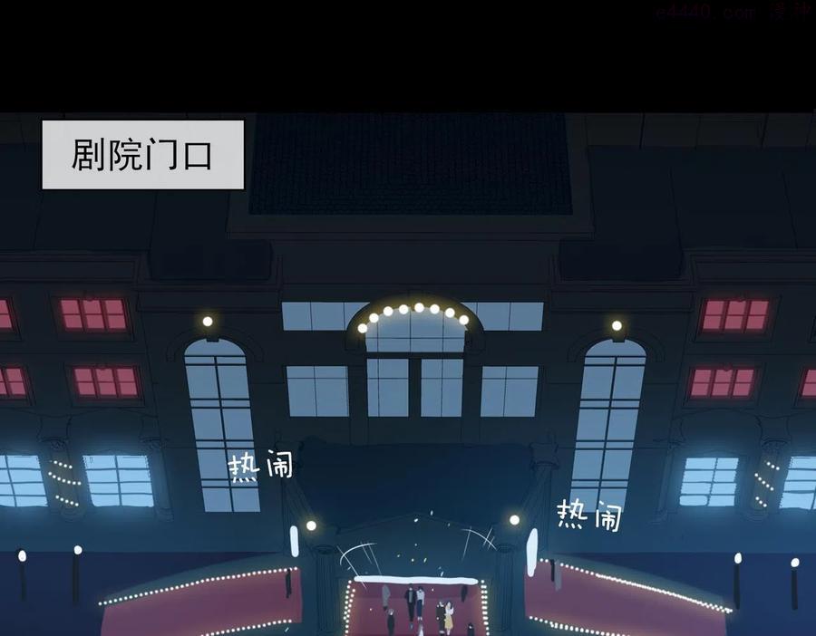 经久小说全文免费阅读漫画,第14话 初舞 上5图
