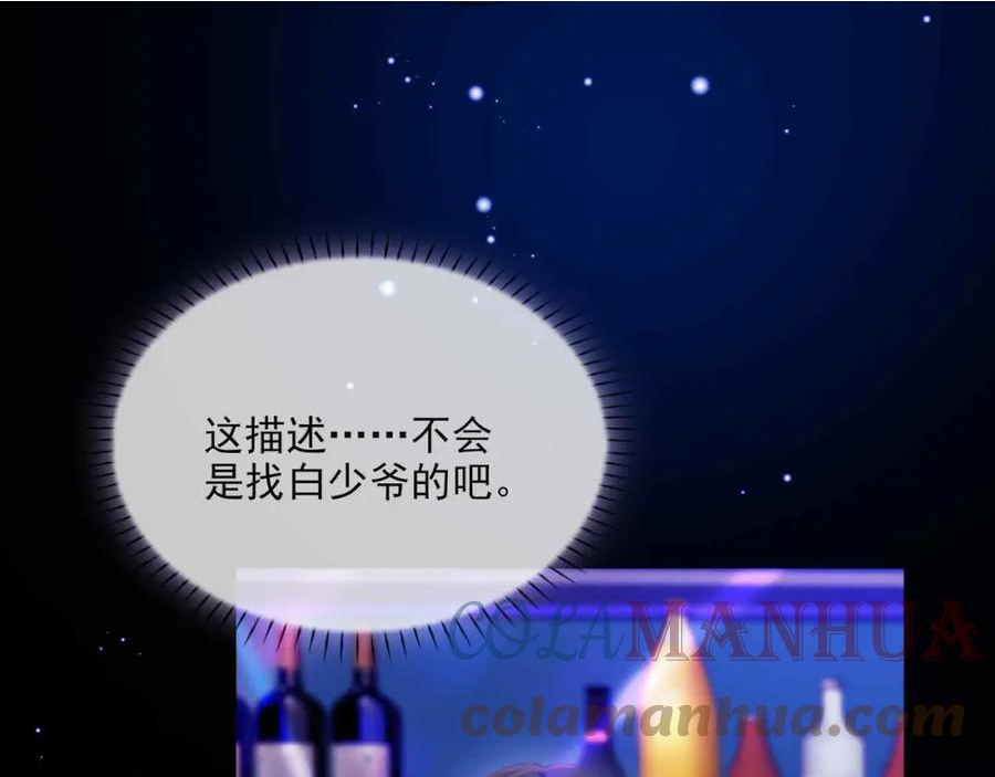经久不衰是什么意思解释漫画,外传7 我想踏入你的世界5图