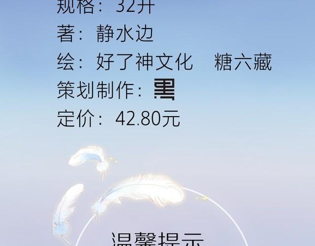 经久漫画,单行本来啦！3图