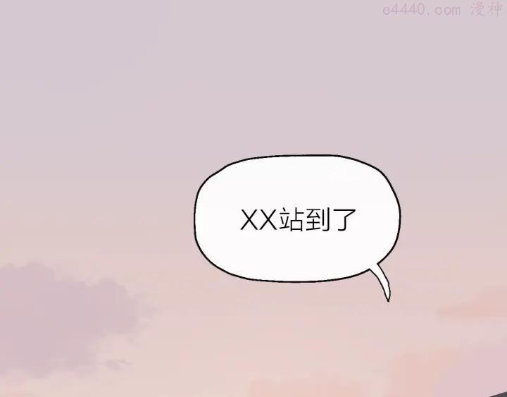 经久乡最新消息漫画,第4话 少年初成5图