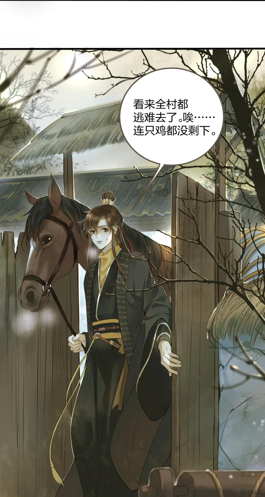 005 反目2