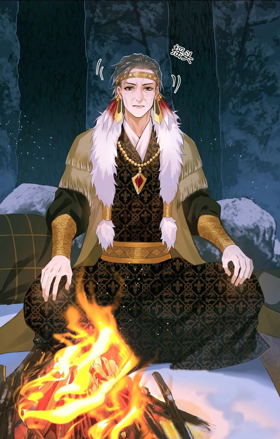 定海浮生录百度百科漫画,073 狼群4图