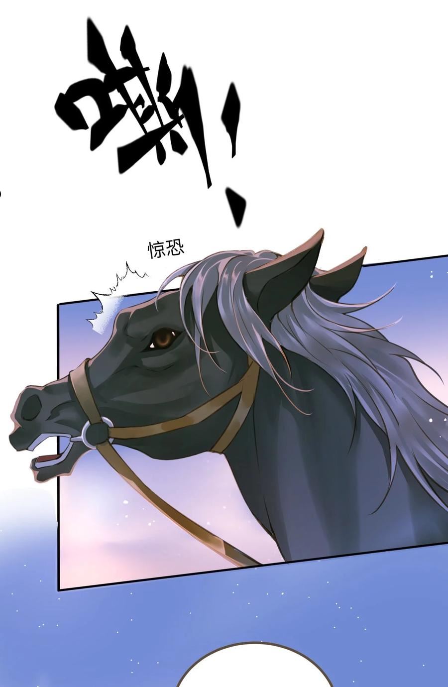 定海浮生录百度百科漫画,076 有话好说2图