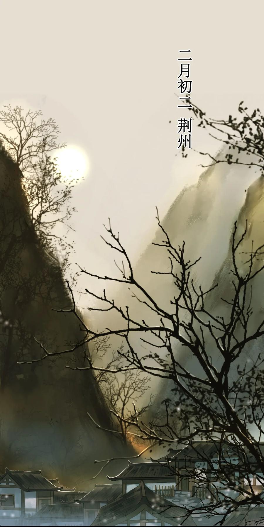 005 反目1