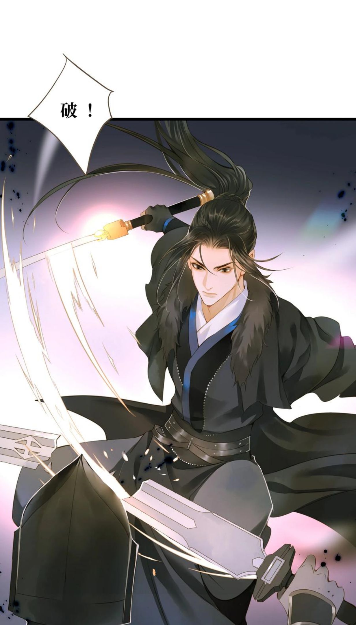 定海浮生录百度百科漫画,051 武神2图