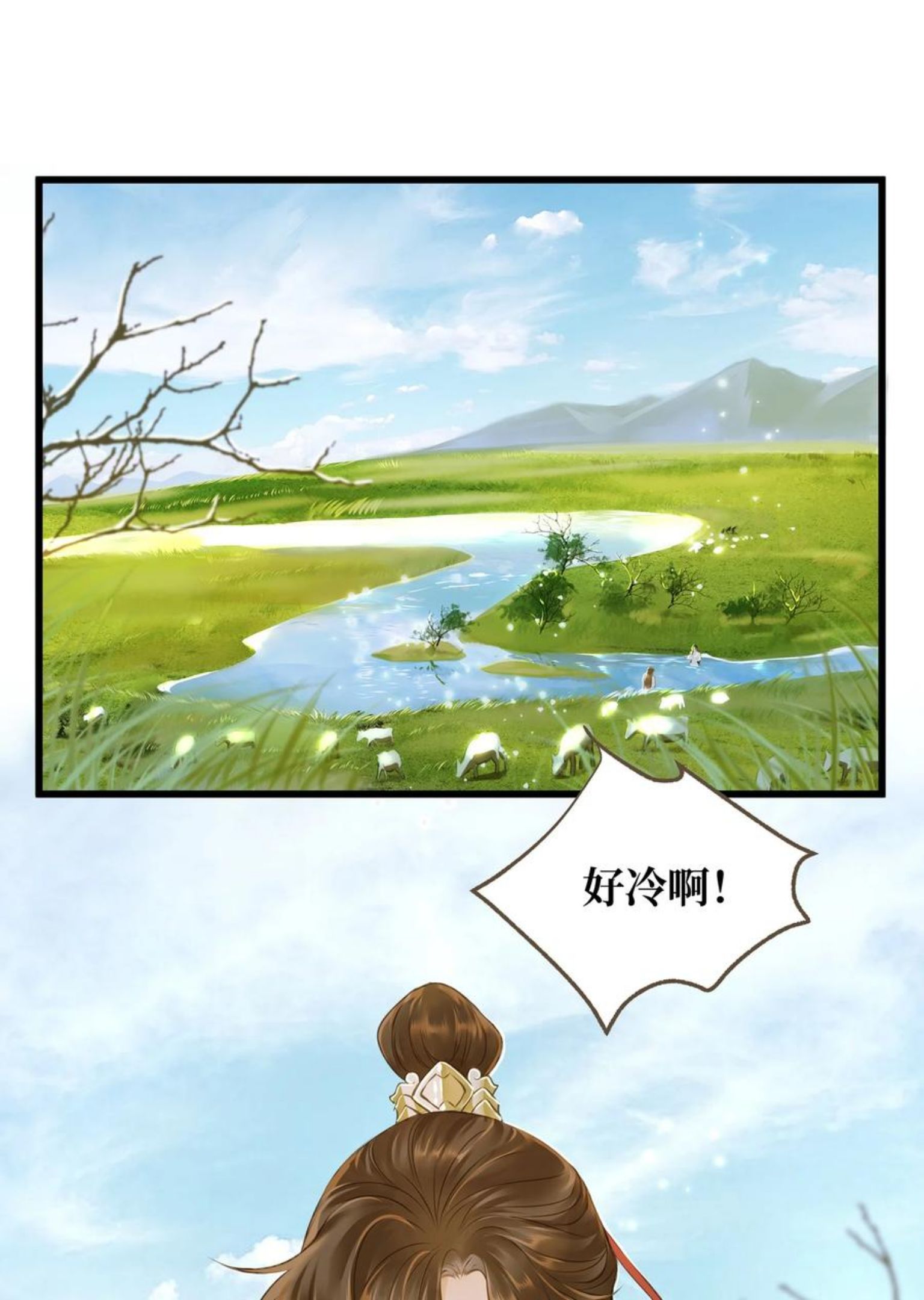 058 你少不拿正眼看人！1