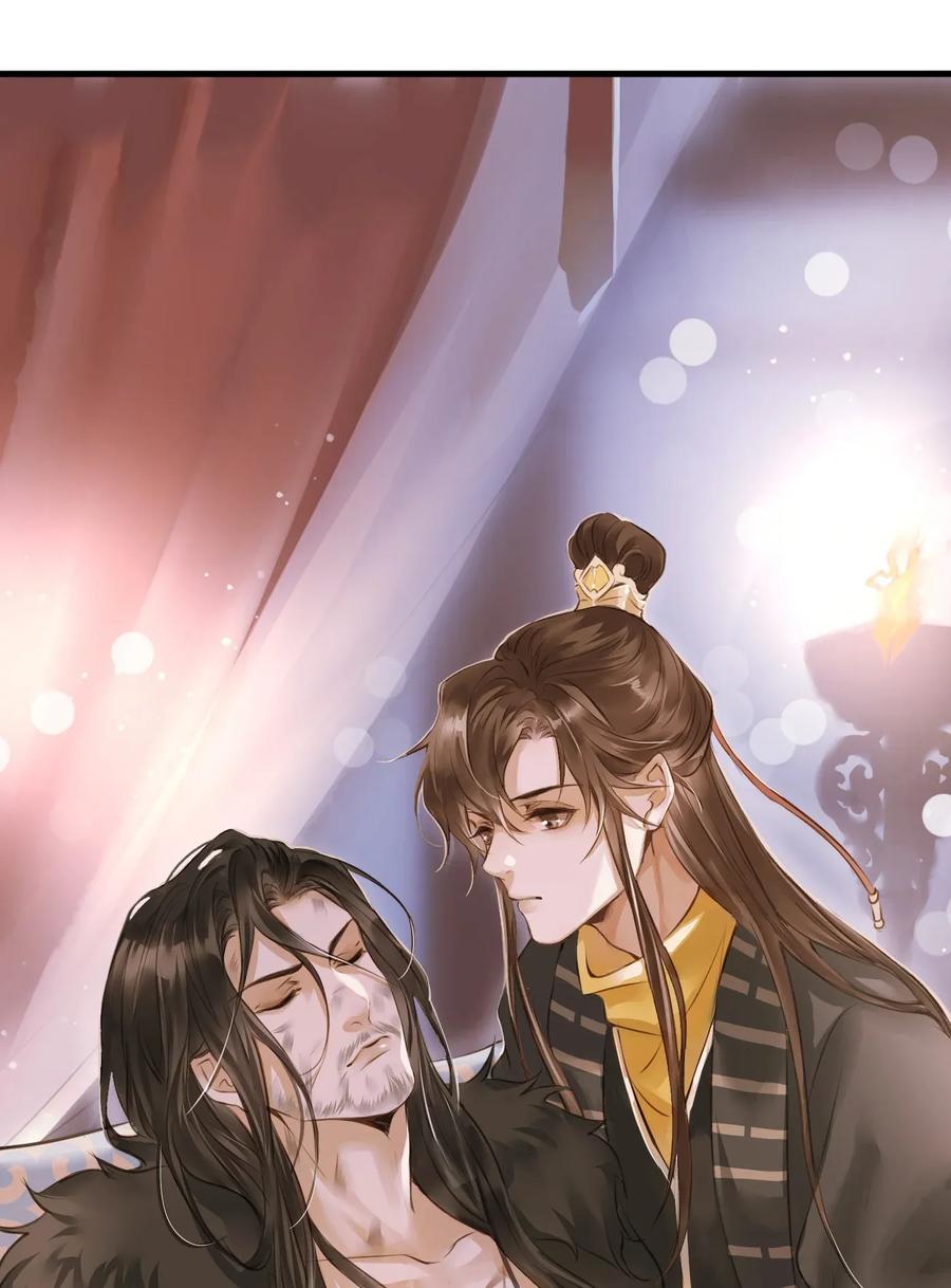 定海浮生录百度百科漫画,002 初遇5图