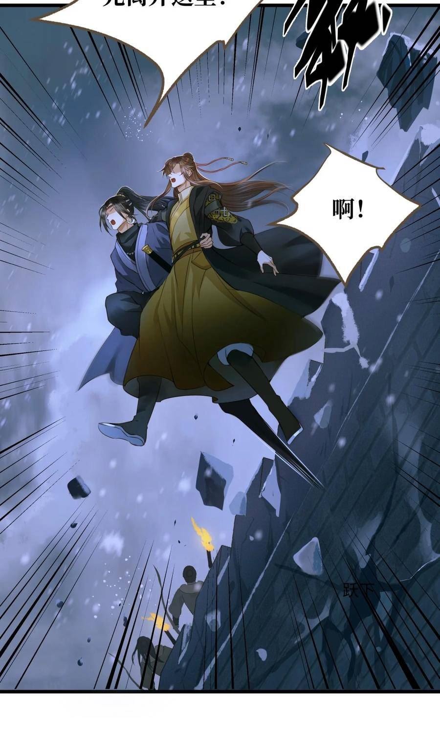 093 狰鼓3