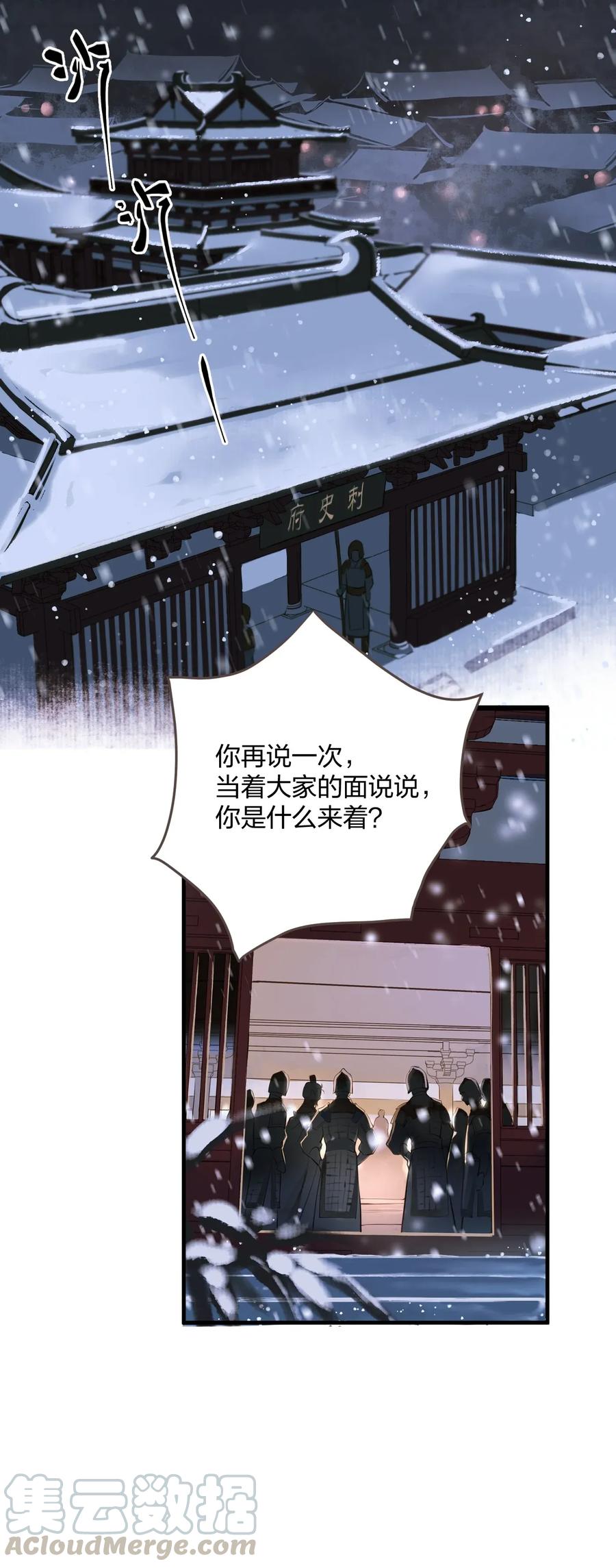 001 囚犯3
