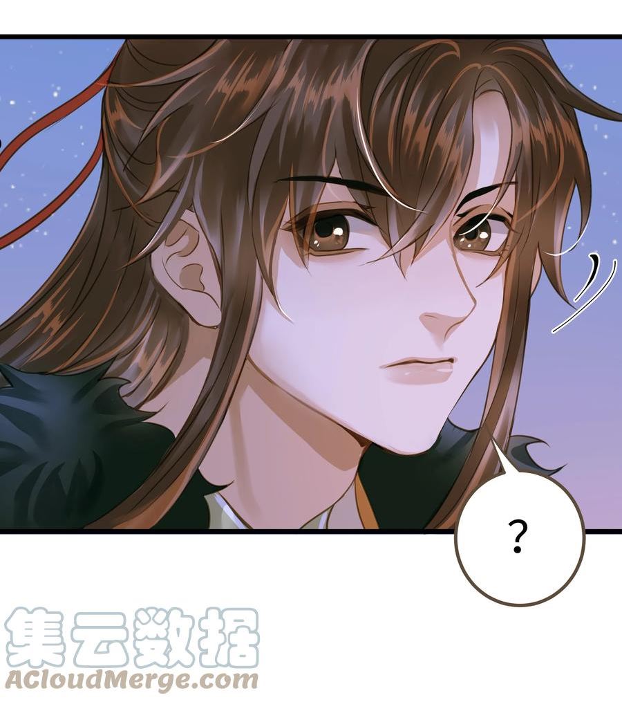 定海浮生录漫画,075 谢谢你了1图