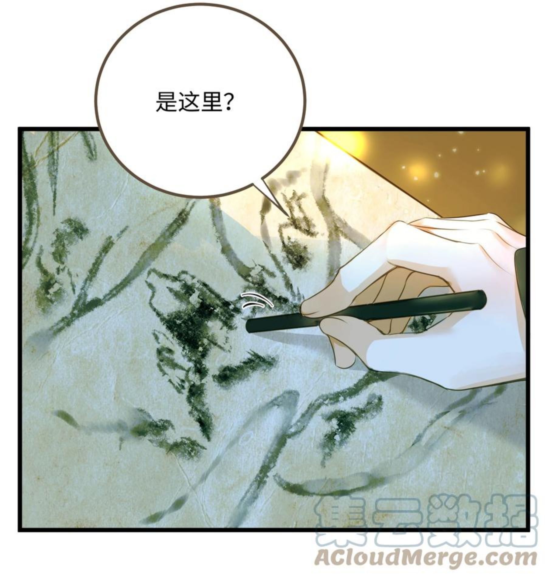 056 敕勒川4