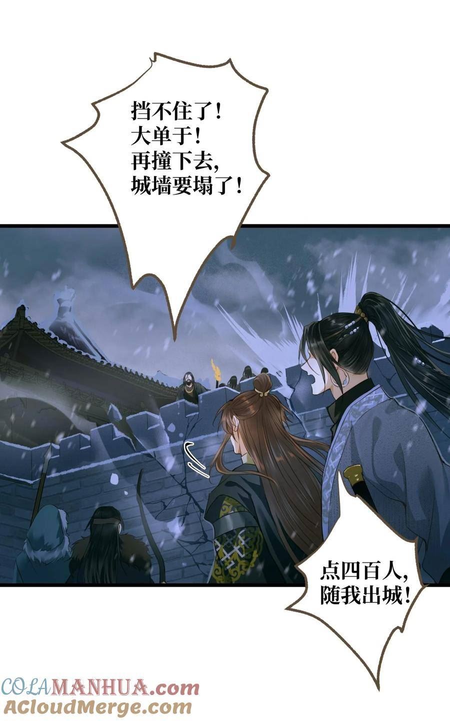 093 狰鼓4