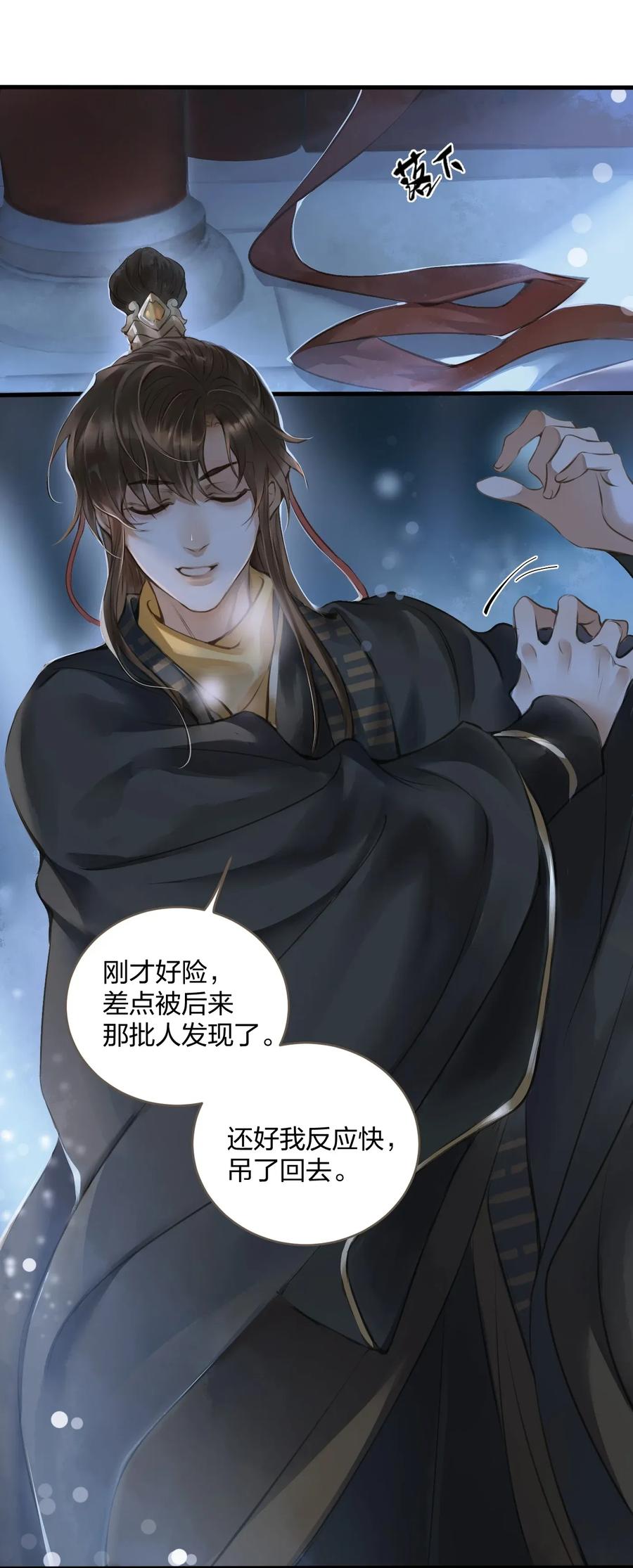004 逃亡1