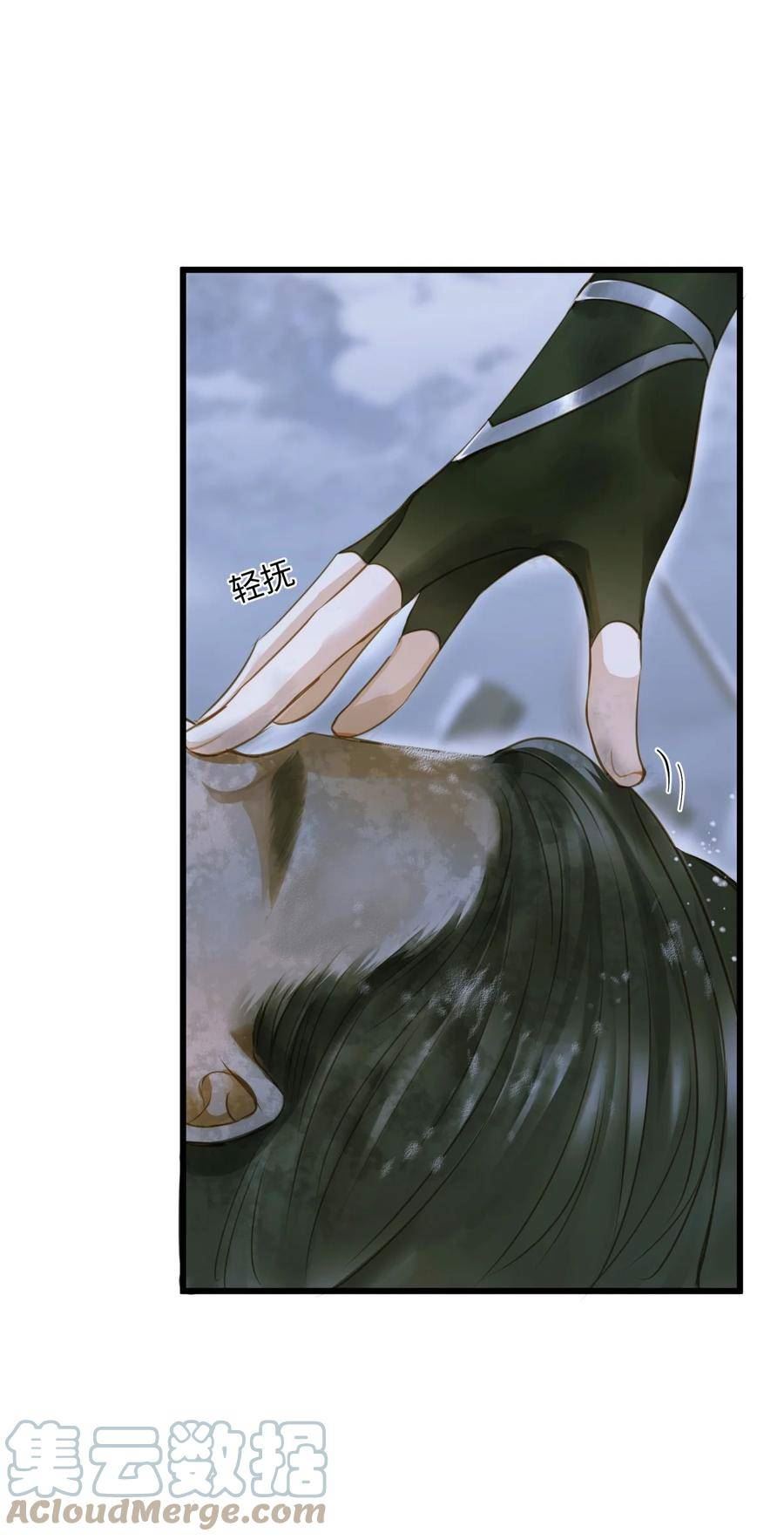 定海浮生录漫画,087 焦土5图
