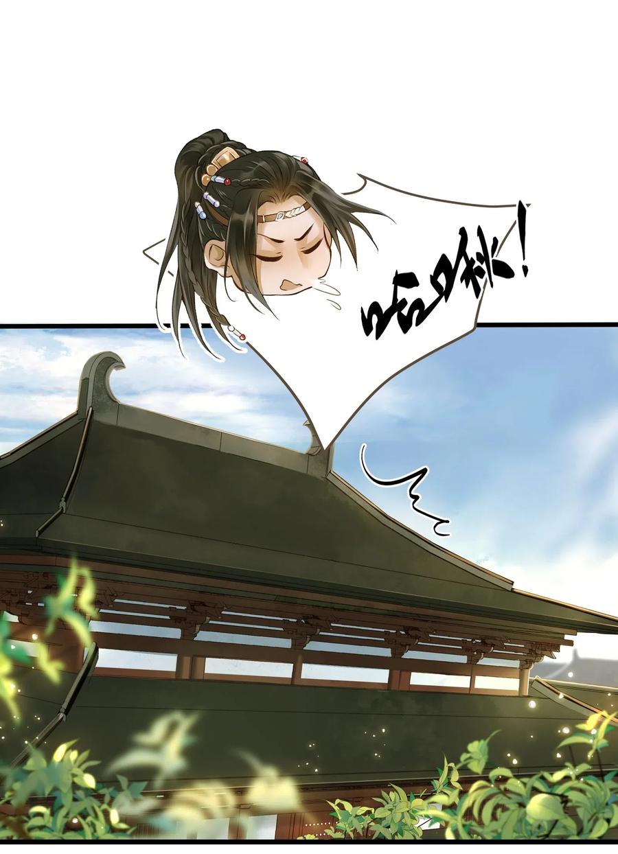 定海浮生录百度百科漫画,022 喝茶2图
