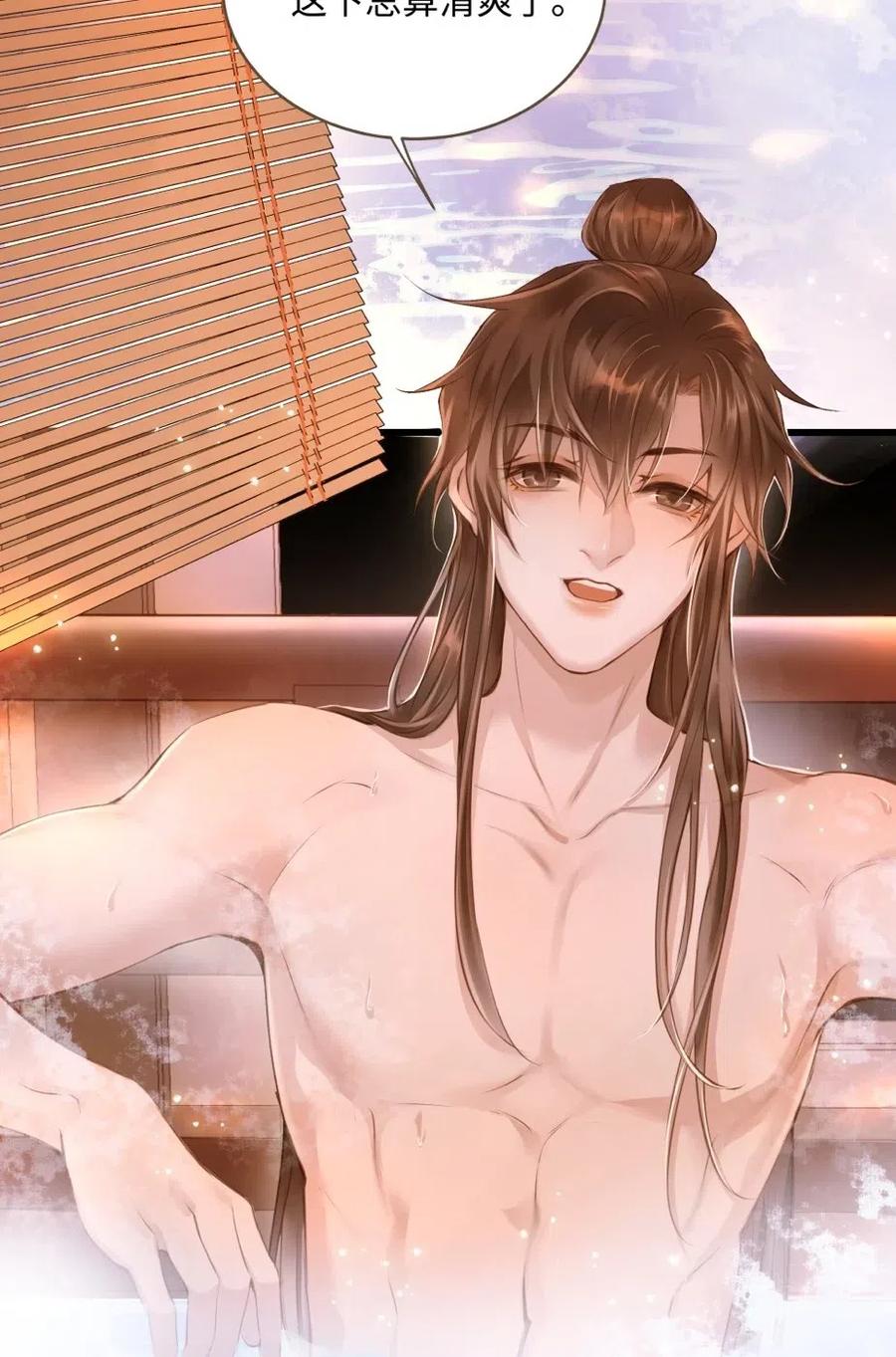 定海浮生录小说漫画,福利番外 剃须2图