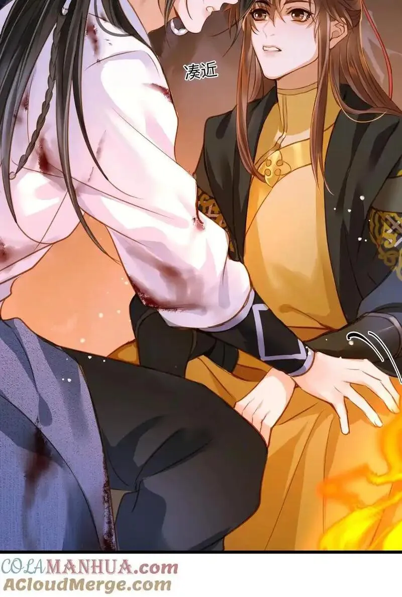 定海浮生录12集全漫画,105 100503图