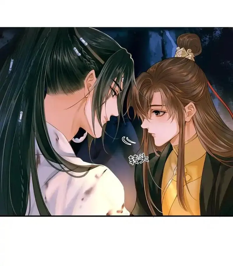 定海浮生录12集全漫画,105 100504图