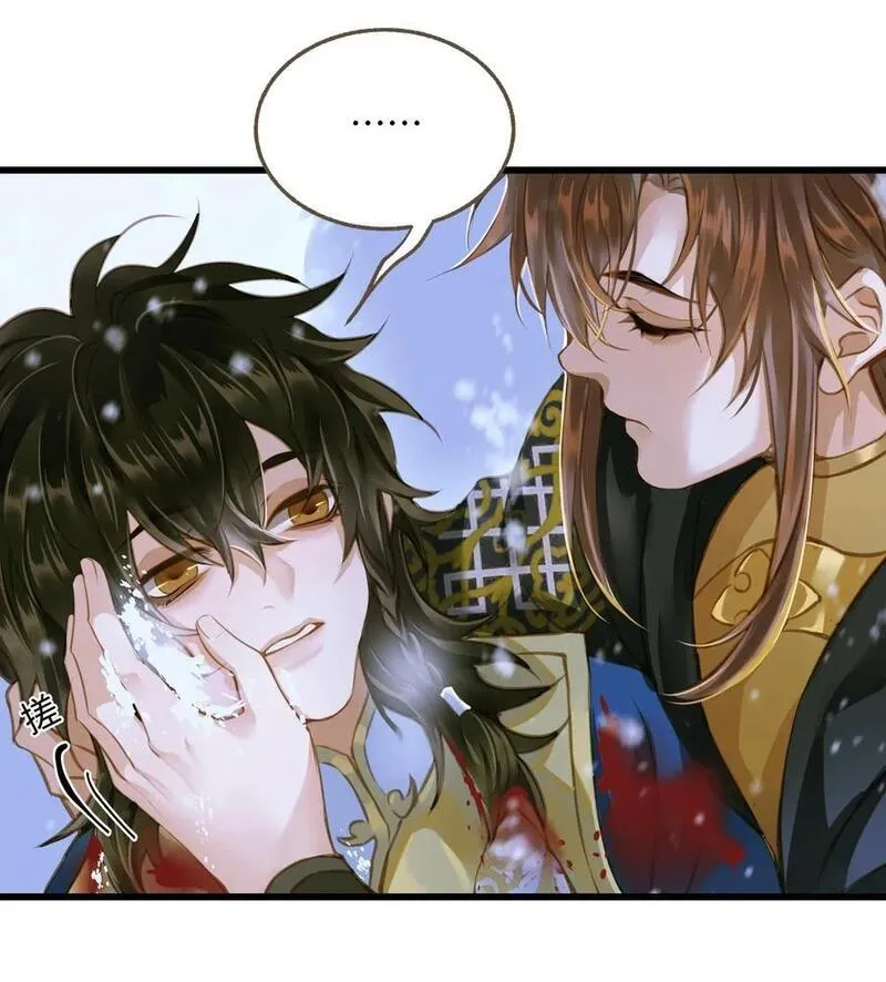 定海浮生录小说漫画,104 安眠2图