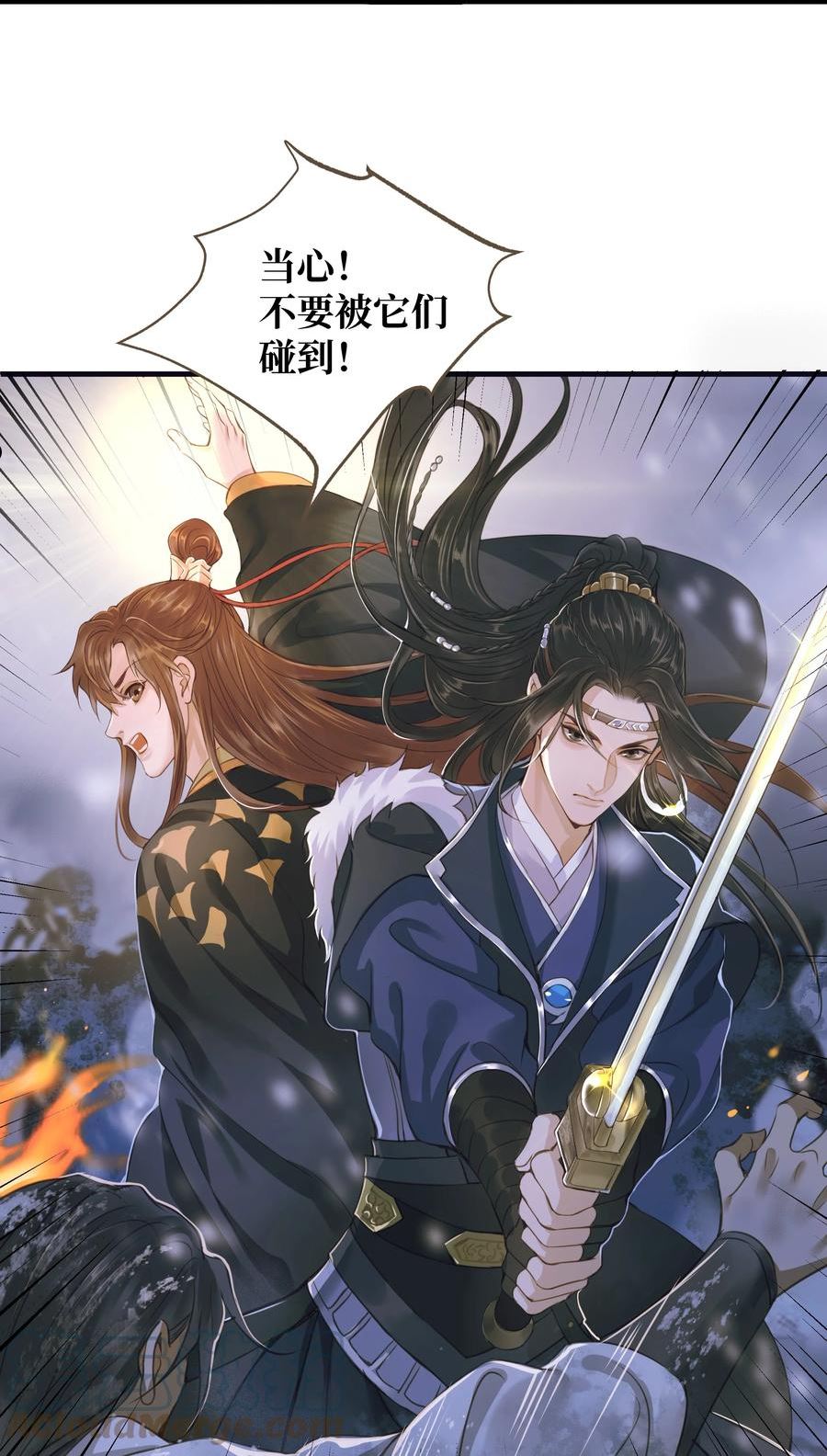 定海浮生录漫画,069 渡河3图