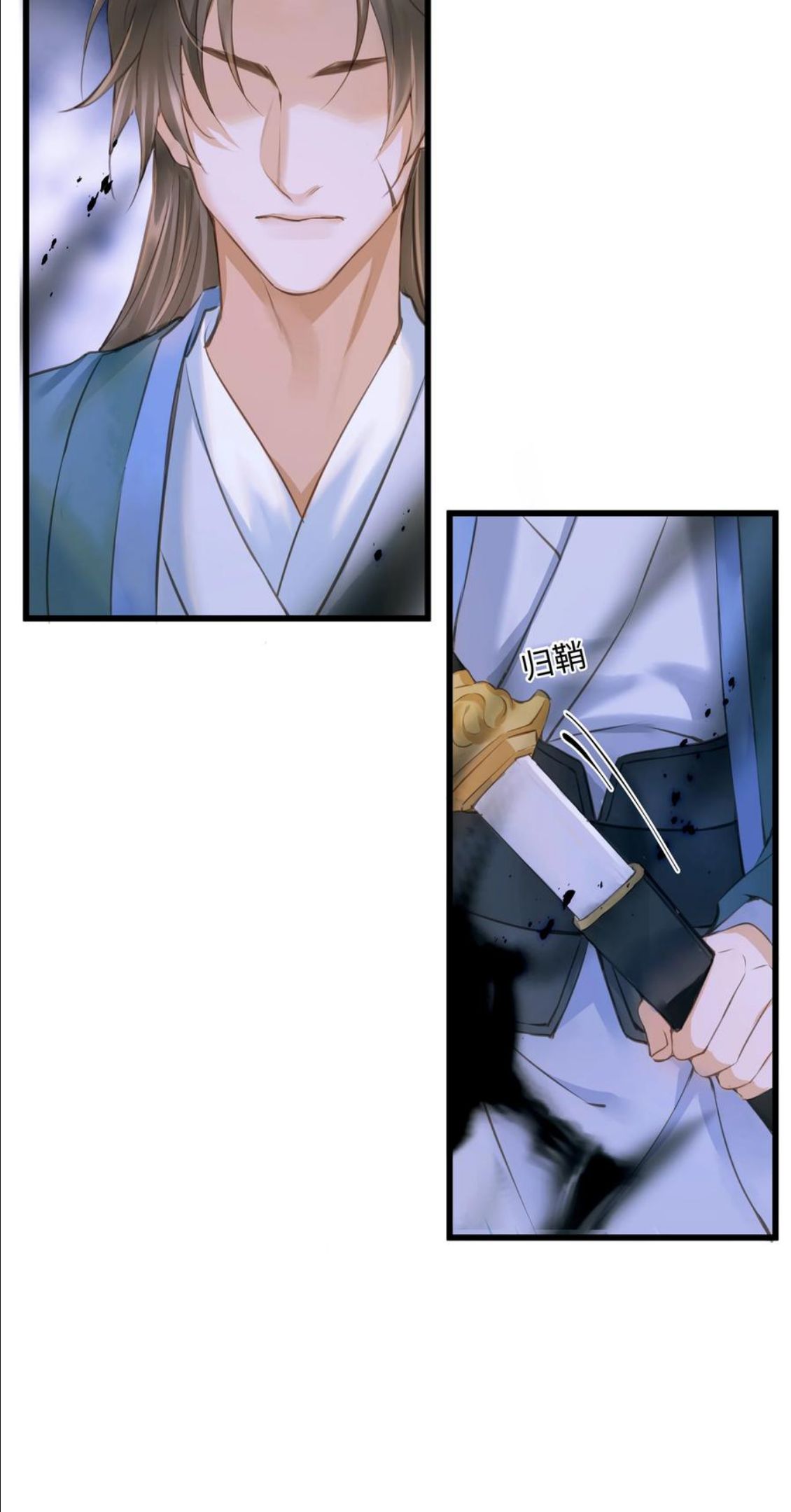 定海浮生录12集全漫画,053 慕容冲4图
