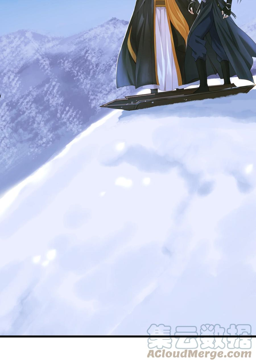 定海浮生录漫画免费阅读漫画,064 雪山3图