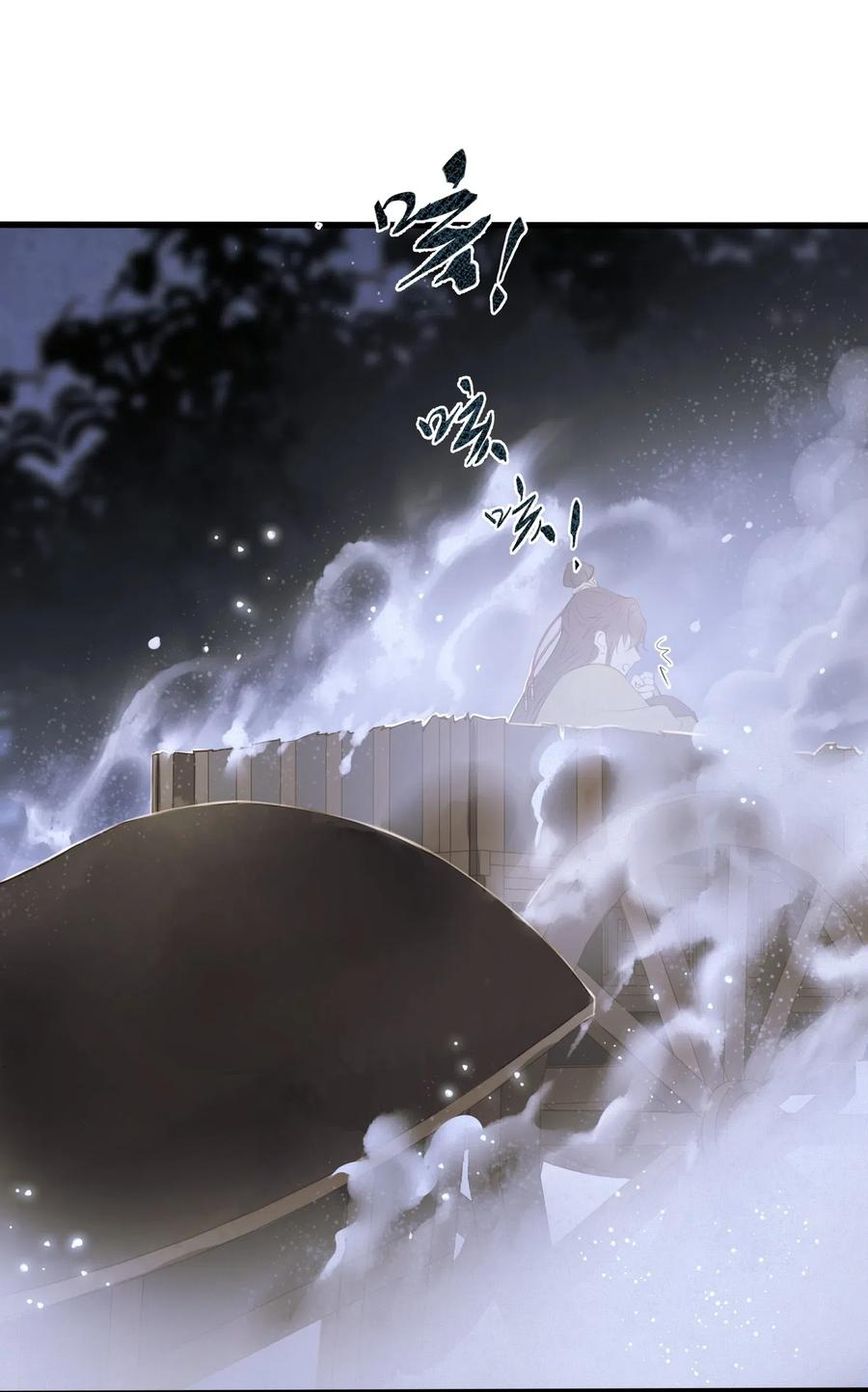 定海浮生录小说漫画,026 质问2图