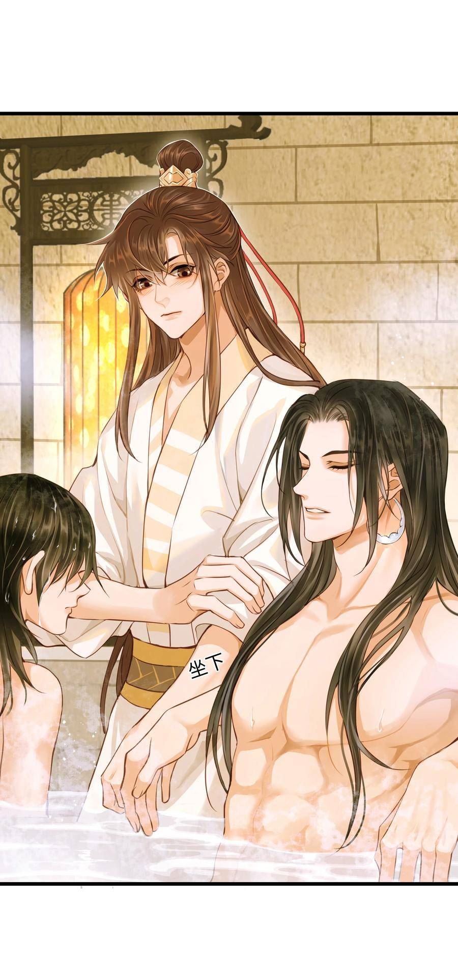 定海浮生录漫画,091 浮生曲2图