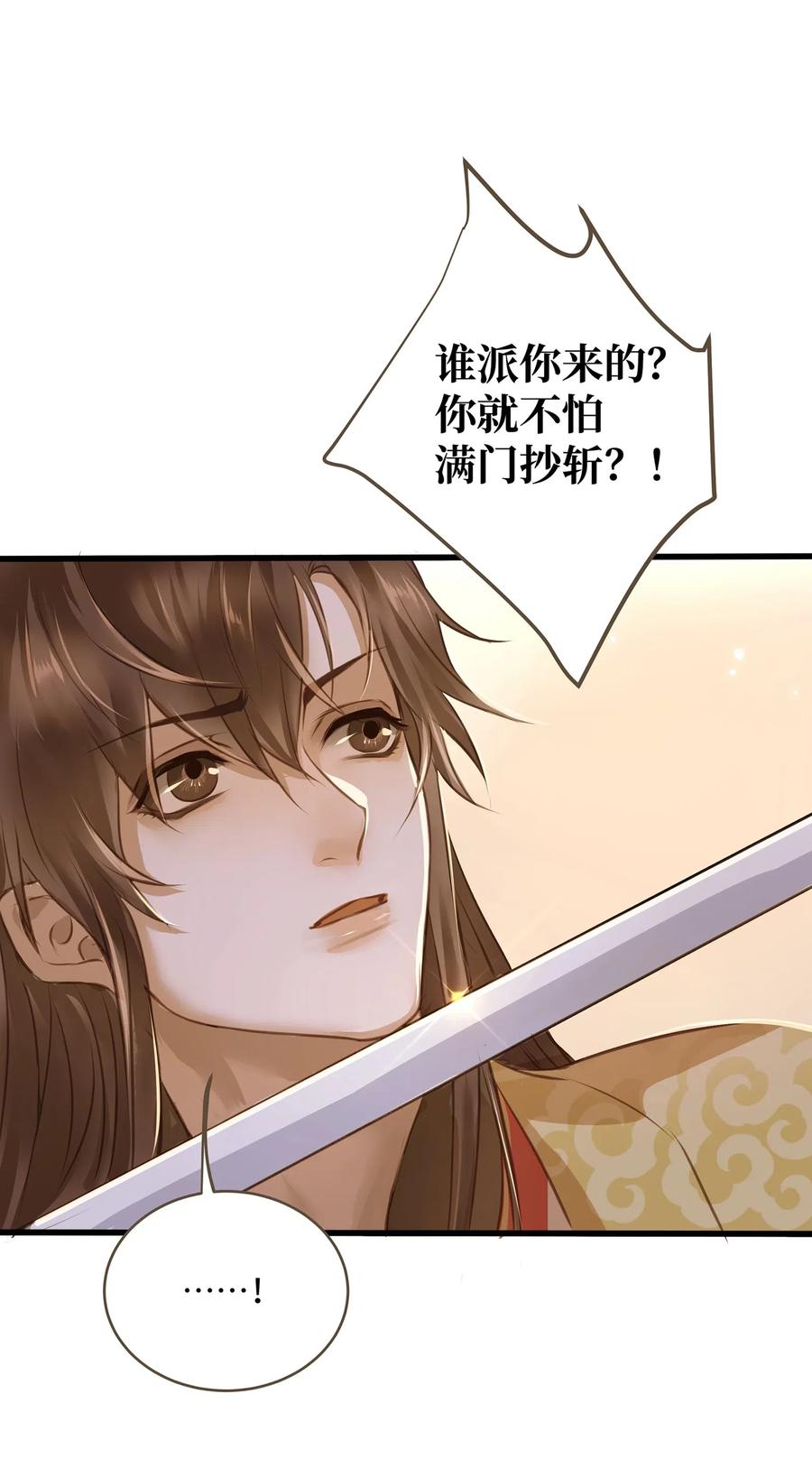 027 觐见1