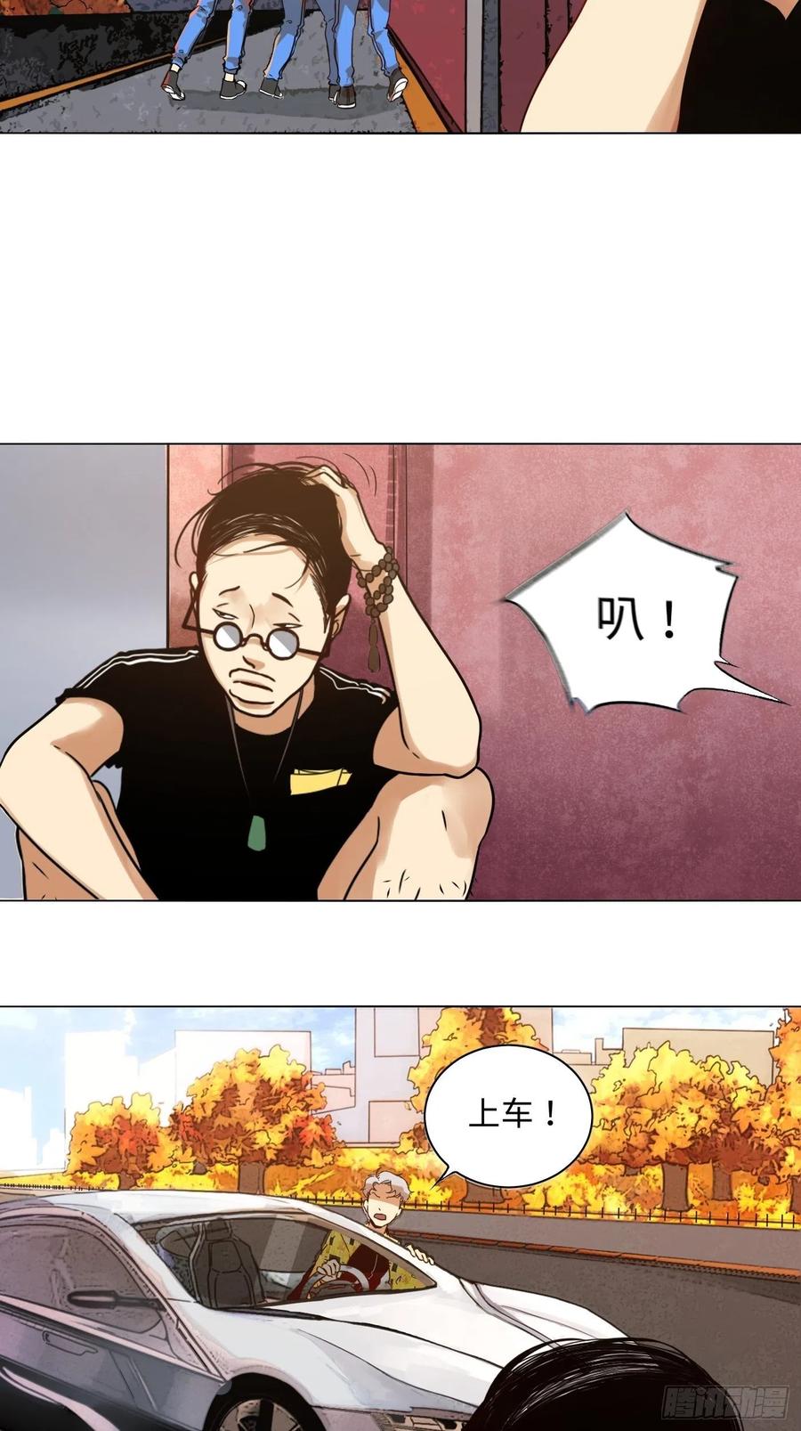 第26话 荣家村3