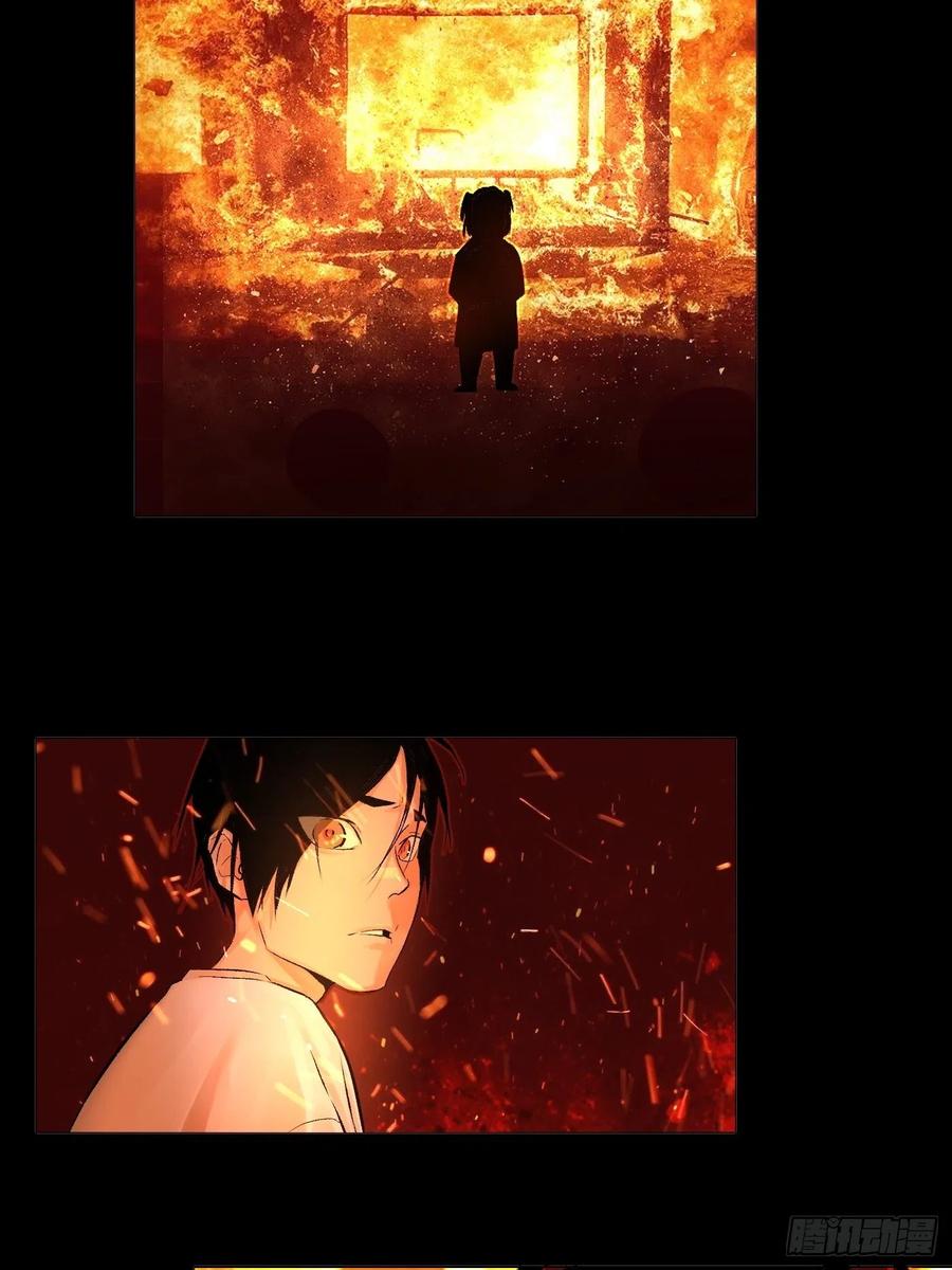 探灵价格漫画,第34话 实地调查3图