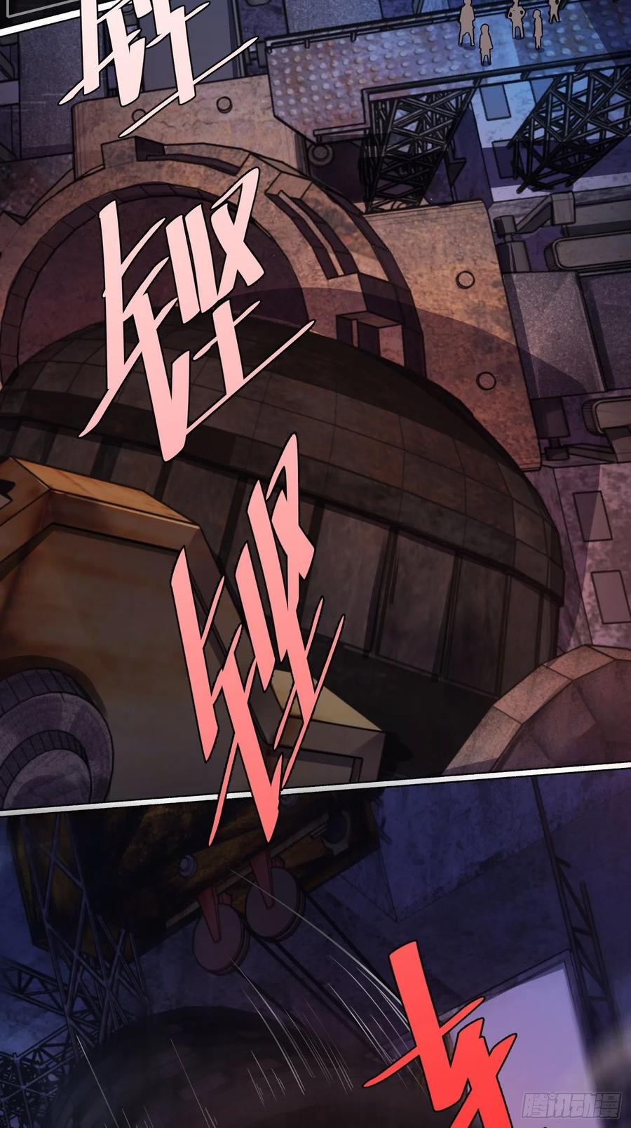 第19话 泡影3