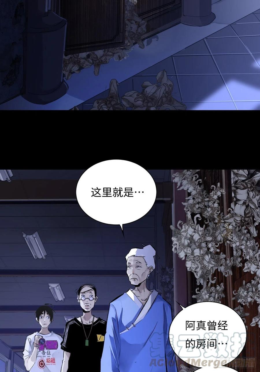 第44话 起源4