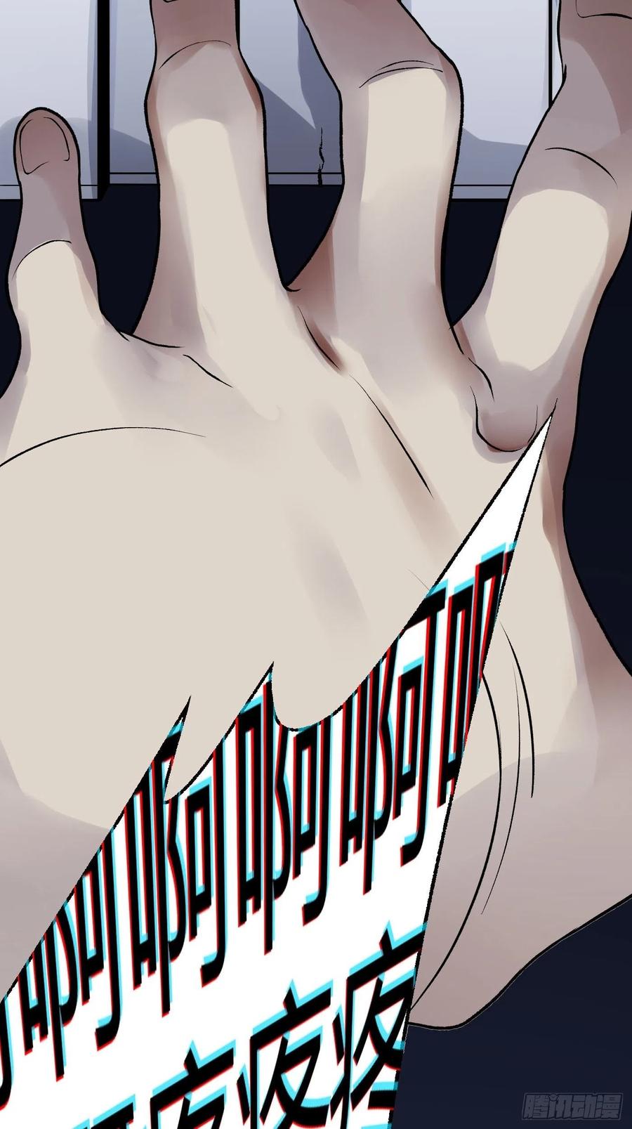 探灵游戏视频漫画,第06话 不要离开我3图