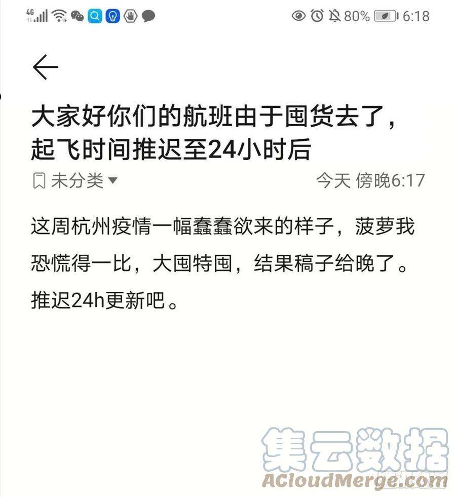 探灵价格漫画,延更一天1图