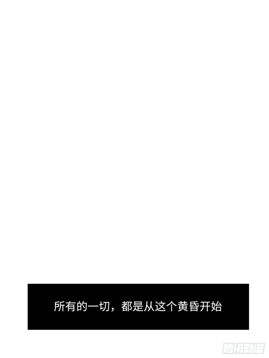 探灵价格漫画,第01话 失控的开始2图