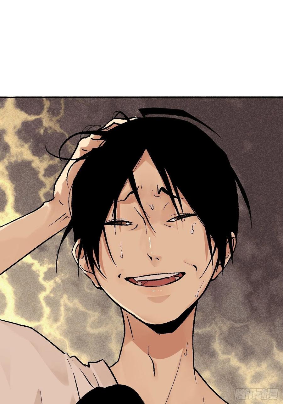 探灵讲的是什么故事漫画,第02话 难听的琴声2图