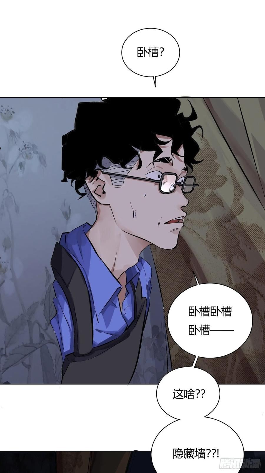 第64话 行凶者2