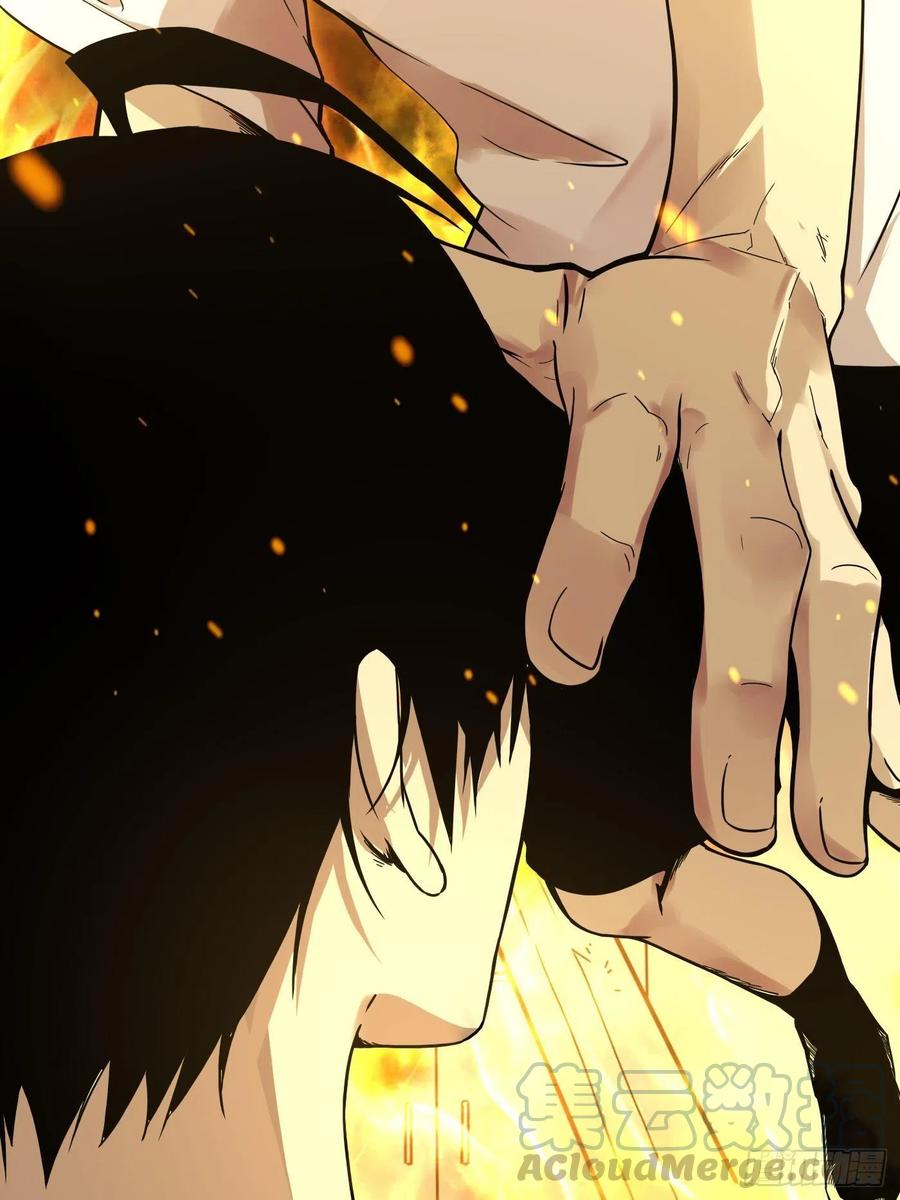 探灵价格漫画,第14话 炼钢厂5图