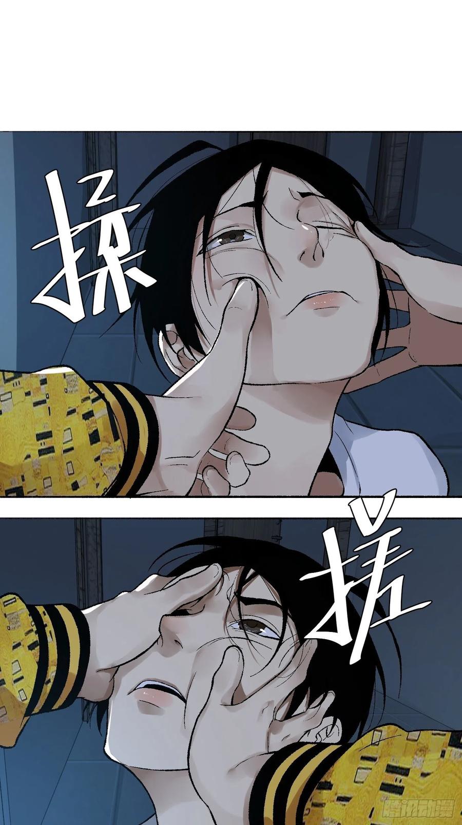 探灵cg漫画,第12话 囚笼2图