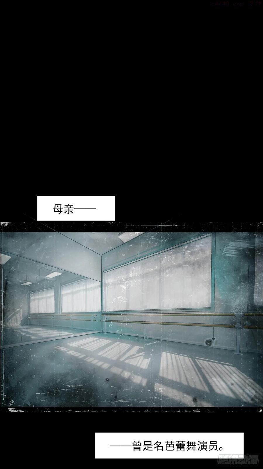 探灵档案电视剧完整版在线观看漫画,第54话 手2图