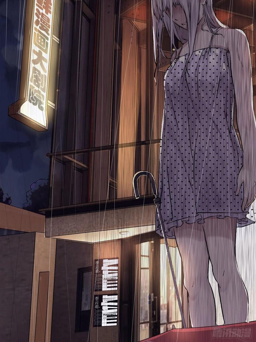 探灵讲的是什么故事漫画,第04话 槐木4图